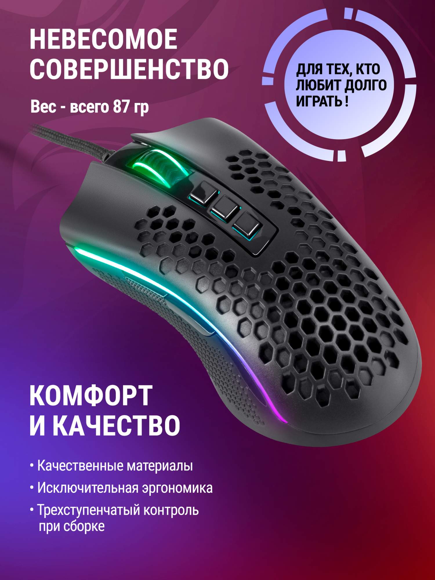 Проводная игровая мышь Redragon Storm RGB черный, купить в Москве, цены в  интернет-магазинах на Мегамаркет