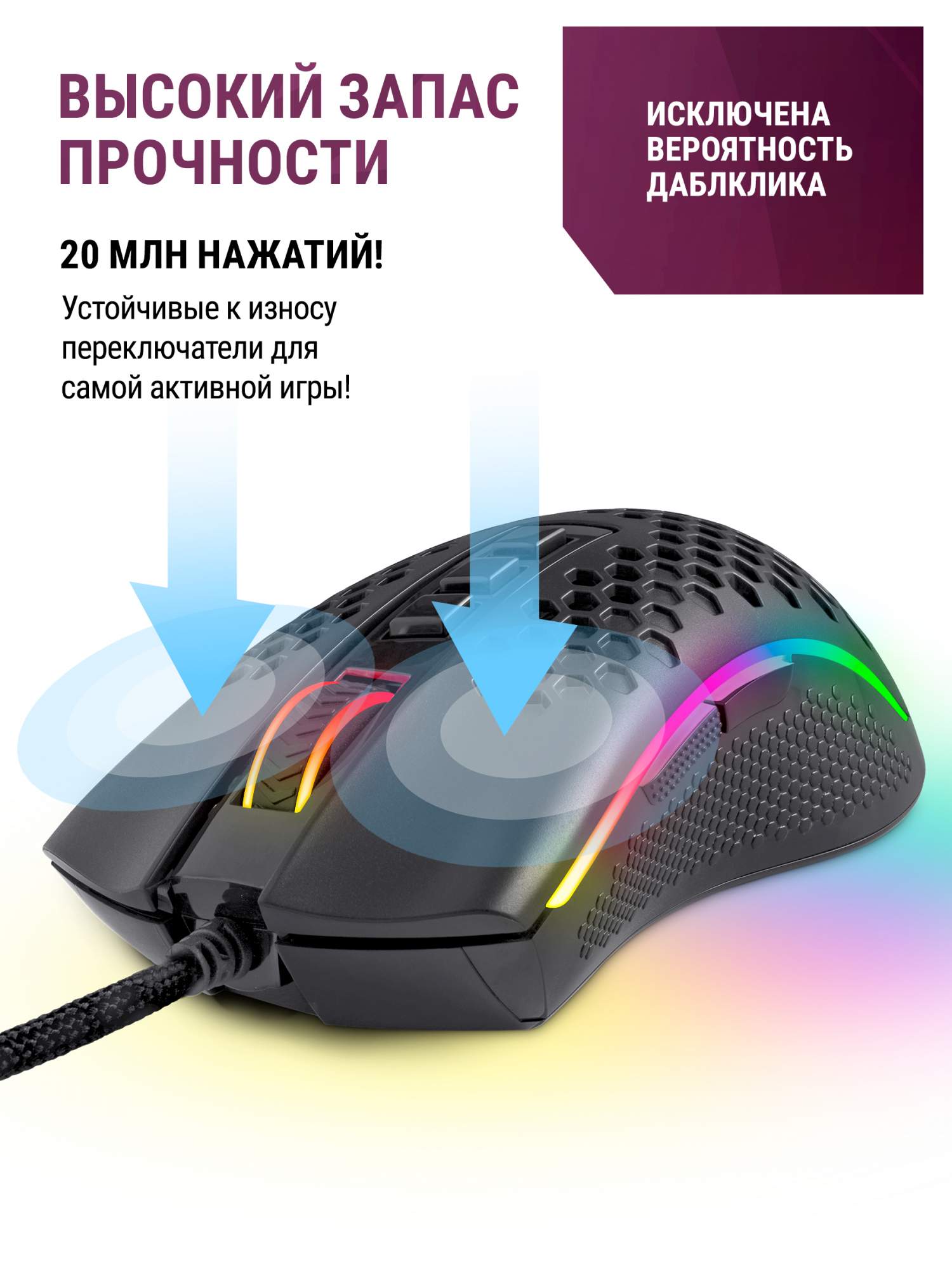 Проводная игровая мышь Redragon Storm RGB черный - отзывы покупателей на  маркетплейсе Мегамаркет | Артикул: 600004969409