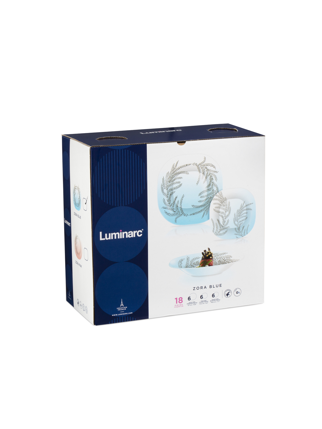 Luminarc Посуда Купить В Нижнем