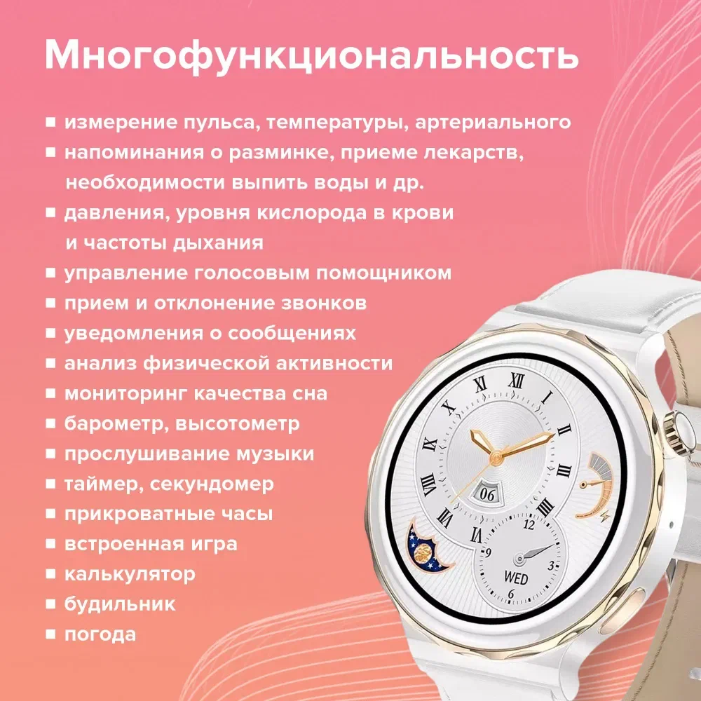 Смарт часы Smart Watch X6 Pro женские, для iOS, Android, Bluetooth, купить  в Москве, цены в интернет-магазинах на Мегамаркет