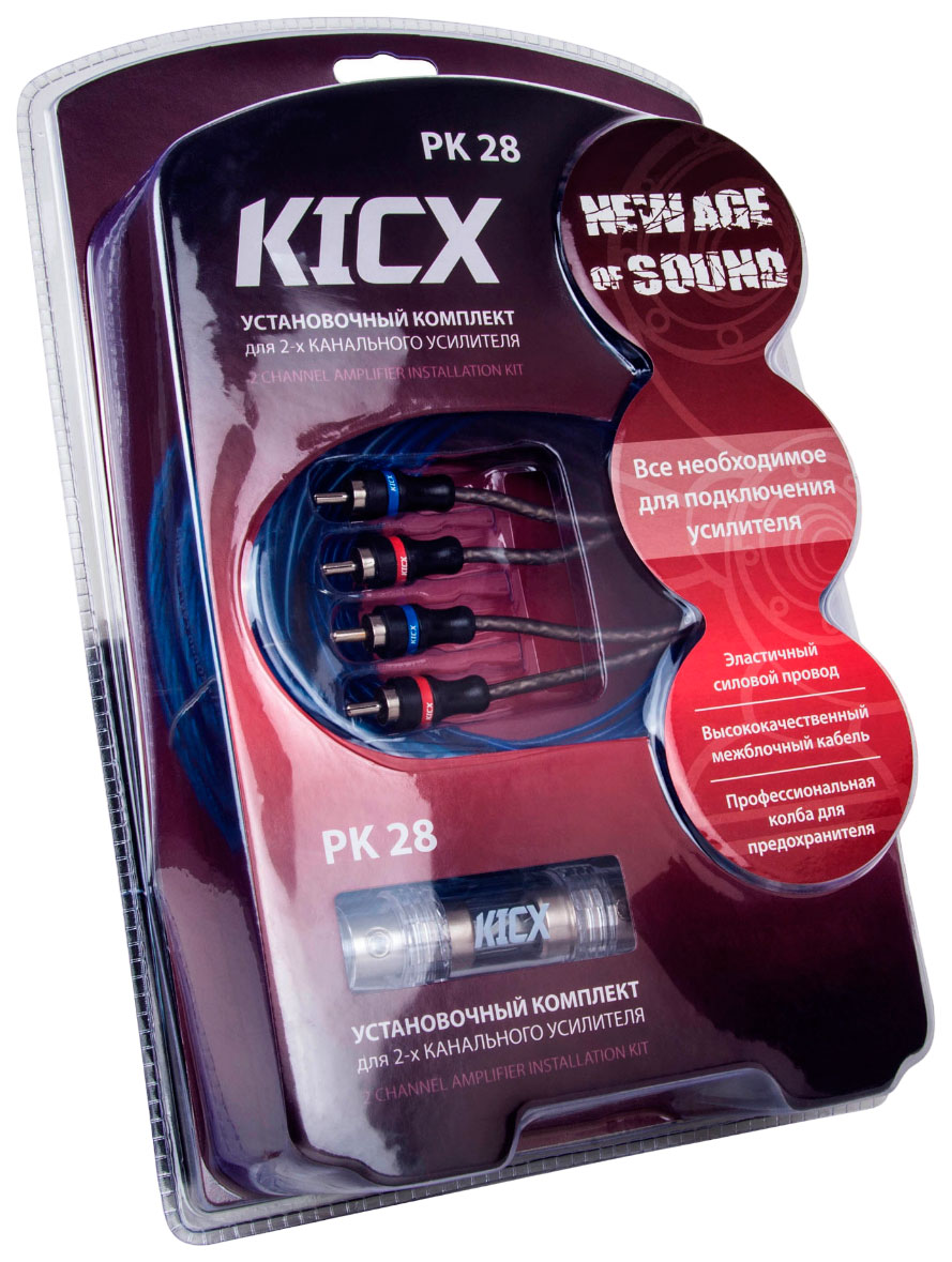 Pk 28. Установочный комплект Kicx pk 48 4ch (2043006). Kicx 8ga professional. Kicx календарь.