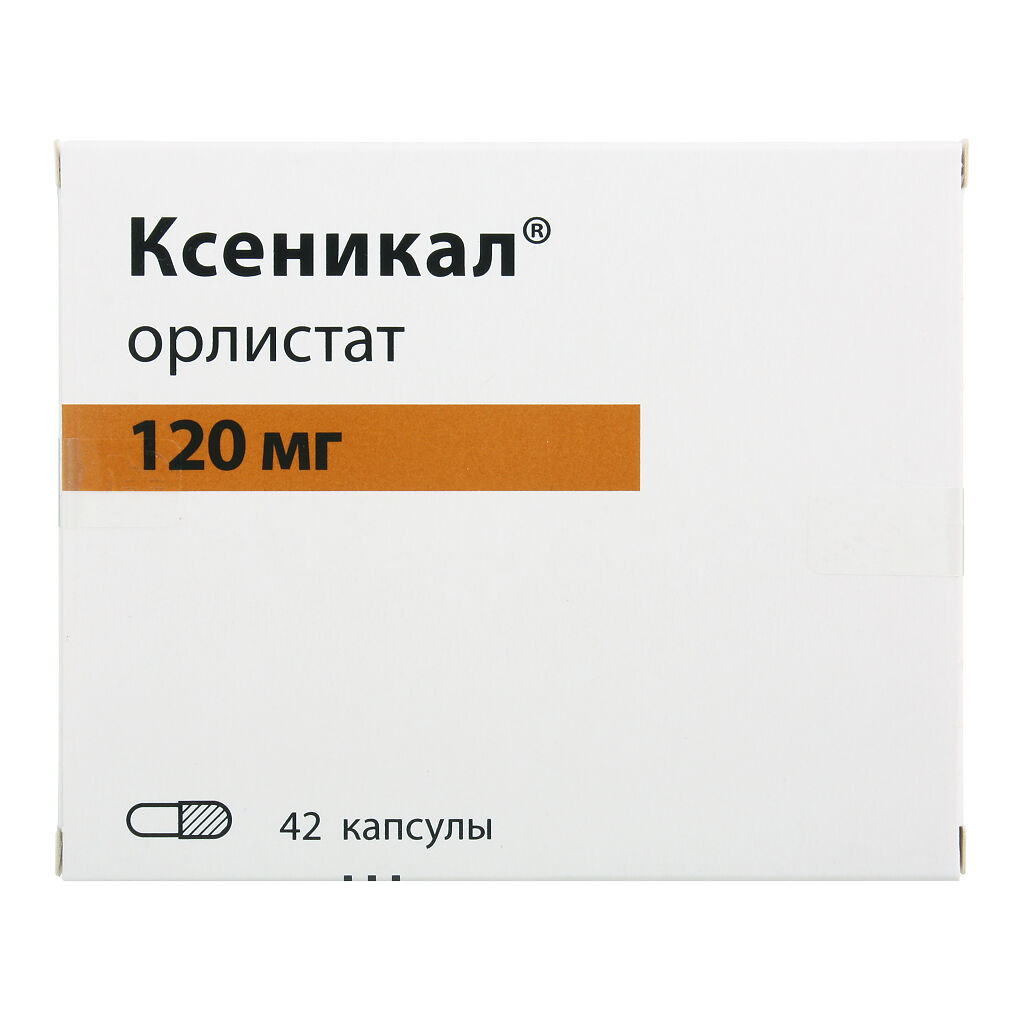 Ксеникал капсулы 120 мг 42 шт. - купить в интернет-магазинах, цены на Мегамаркет | препараты для лечения ожирения