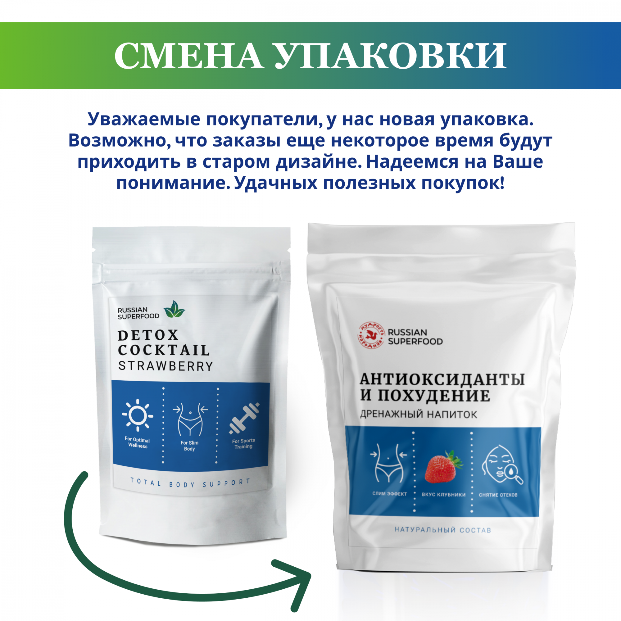 Дренажный напиток отзывы. Дренажный напиток guarchibao drainage liquor отзывы. Дренажный напиток отзывы. Osn дренажный напиток. Дренажный напиток guarchibao drainage.