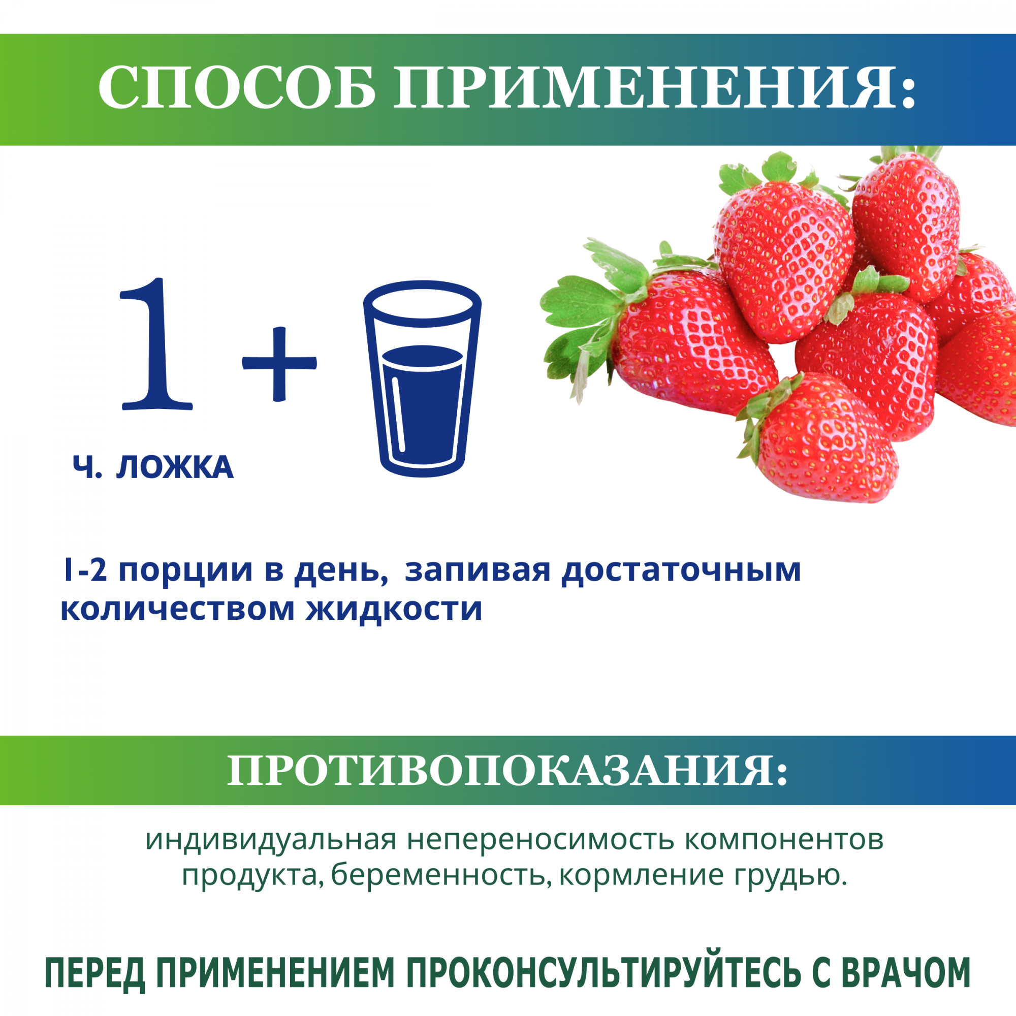 Дренажные напитки от отеков