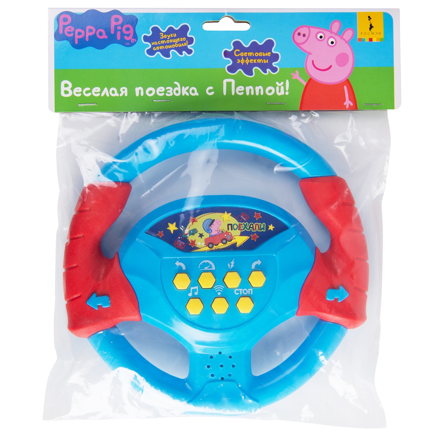 Детский гаджет Peppa Pig Интерактивный руль со светом и звуком