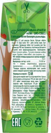 Пюре фруктовое Сады Придонья Яблоко-вишня с 6 мес. 125 г, 1 шт.