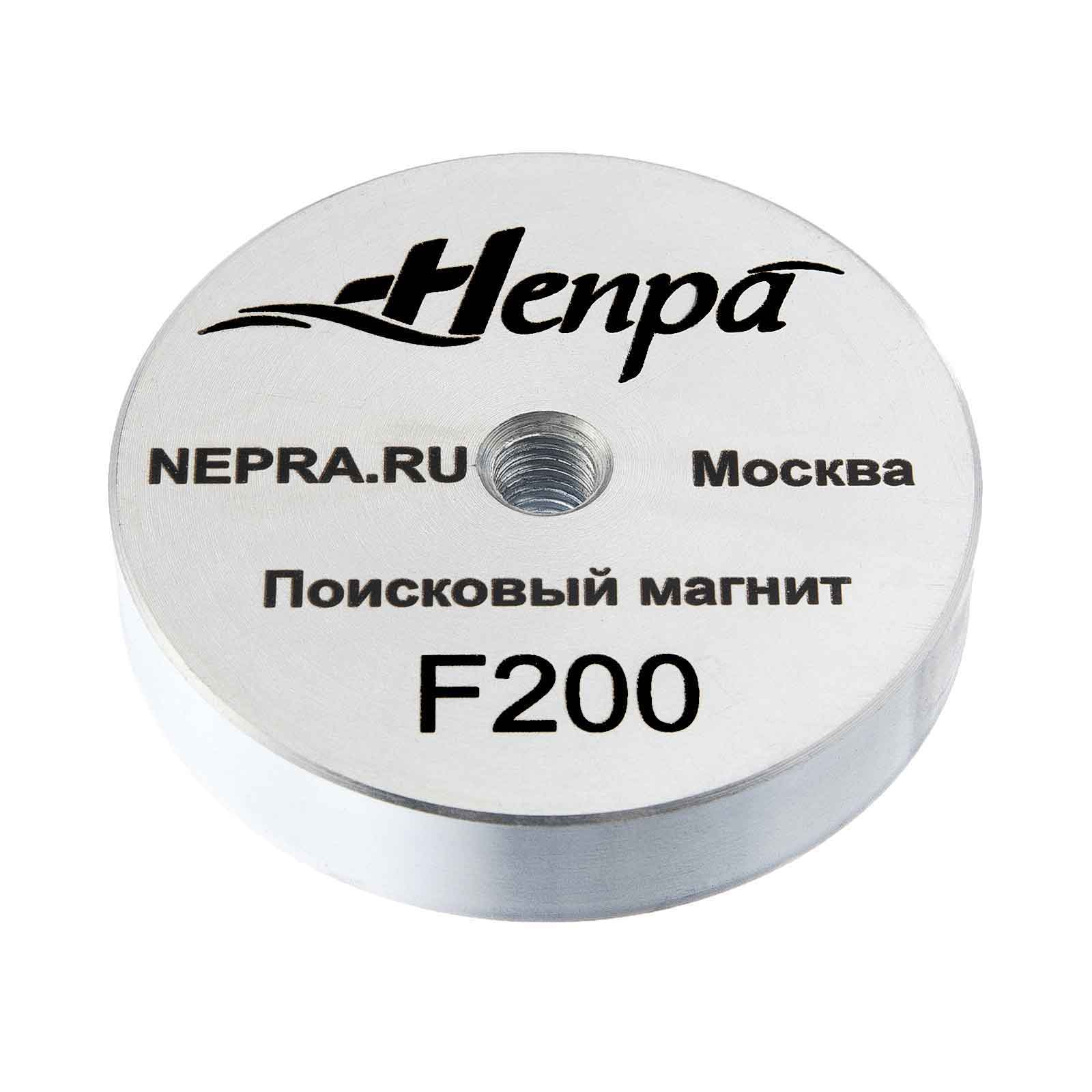 Купить Поисковый Магнит В Оренбурге