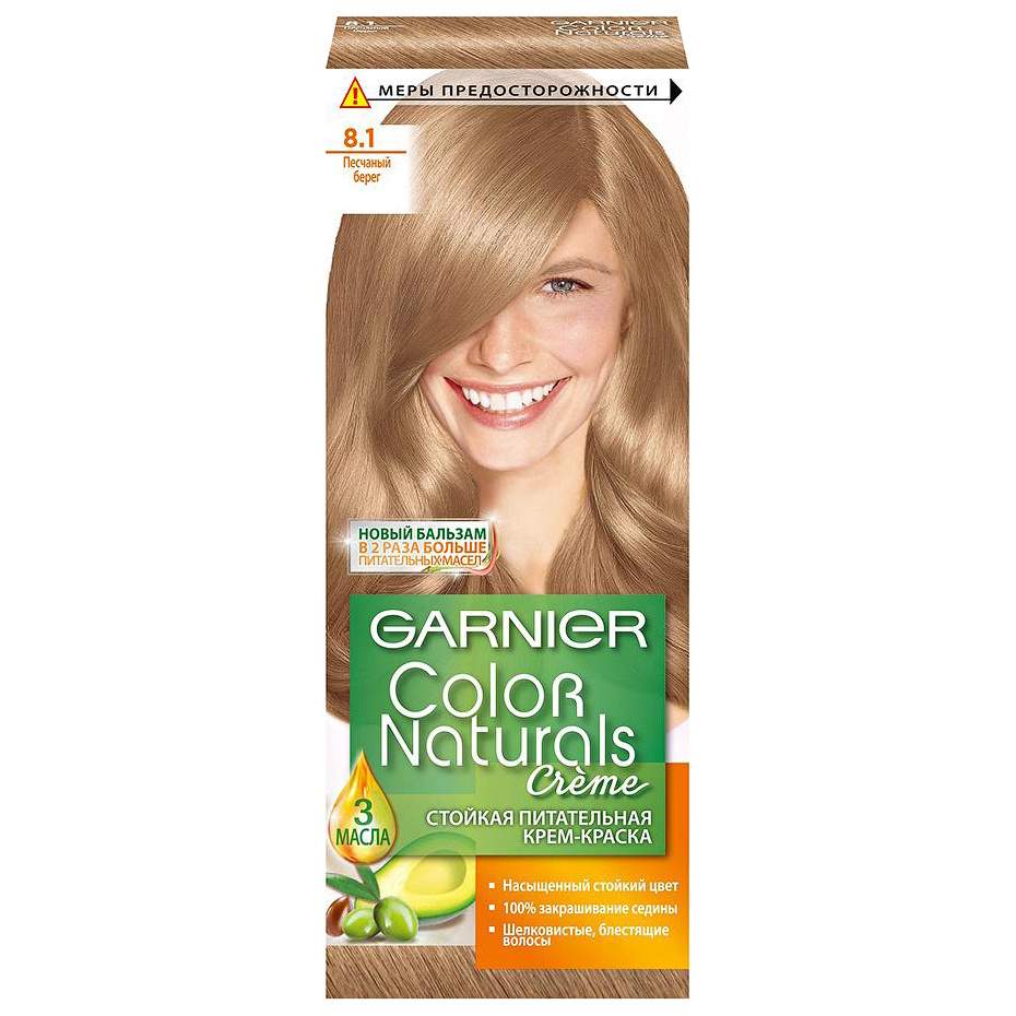 Краска для волос Garnier Color Naturals 8.1 Песчаный берег 110 мл - отзывы покупателей на Мегамаркет | краски для волос