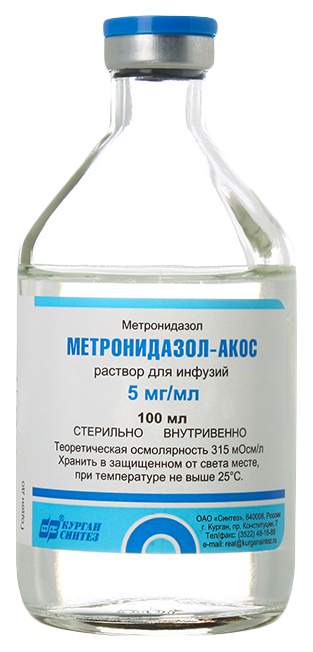 Метронидазол инфузия. Метронидазол раствор 100 мл. Метронидазол раствор для инфузий 5 мг/мл 100 мл. Метронидазол р-р д/инф 5мг/мл 100мл №1. Метронидазол 500 мг флакон.