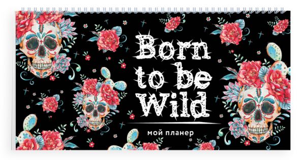 Ежедневник планер Эксмо p2775653 Кактус в Мексике: Born to be Wild недатированный