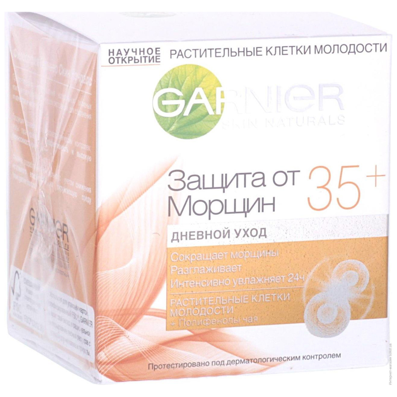 Garnier Крем Для Лица Купить