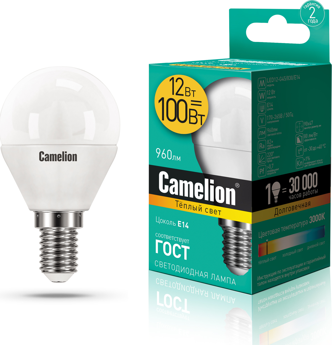 Лампа Camelion LED12-G45/830/E14