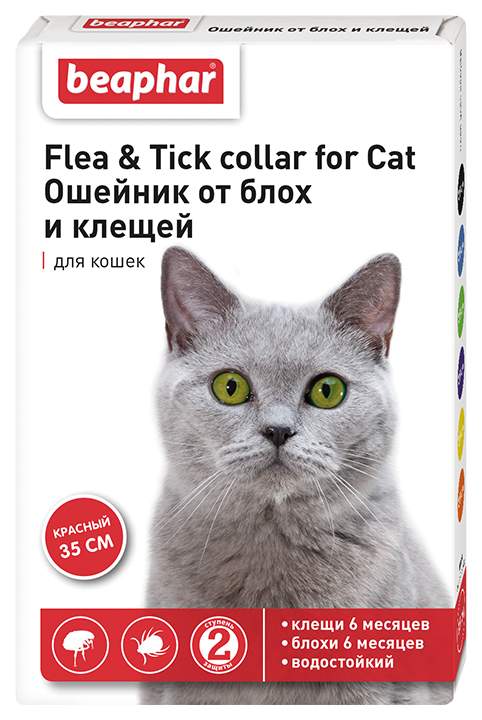 Ошейник для кошек против блох, власоедов, вшей, клещей Beaphar Flea & Tick красный, 35 см