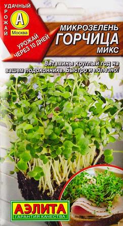 Семена зелени и пряностей Аэлита Микрозелень Горчица микс 5 г