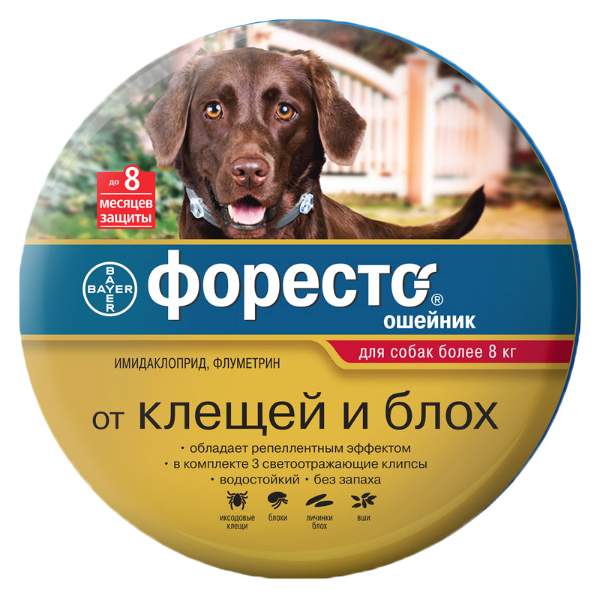 Ошейник для собак против блох, власоедов, клещей Bayer Foresto, от 8 кг, серый, 70 см