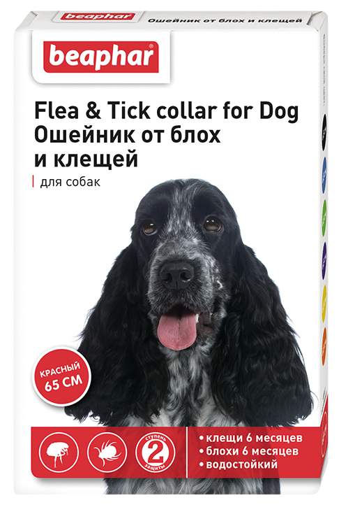 Ошейник для собак против блох, клещей Beaphar Flea & Tick красный, 65 см