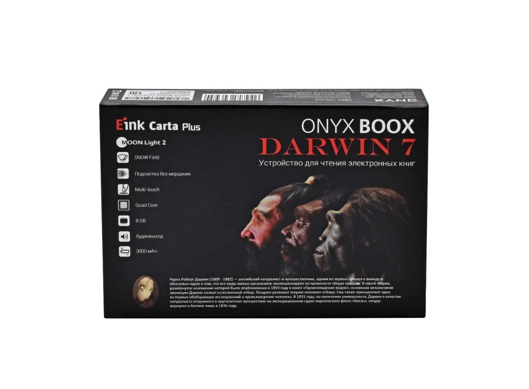 Электронная книга Onyx Boox Darwin 7 Black