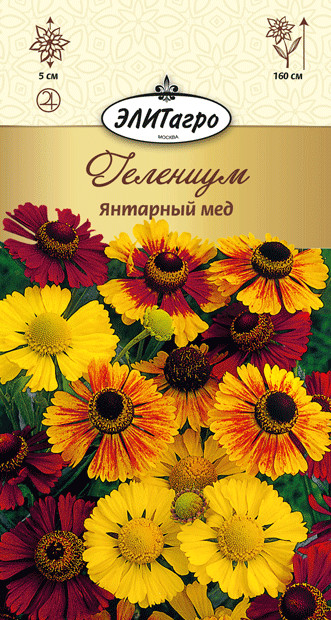 Гелениум Многолетний Купить Семена