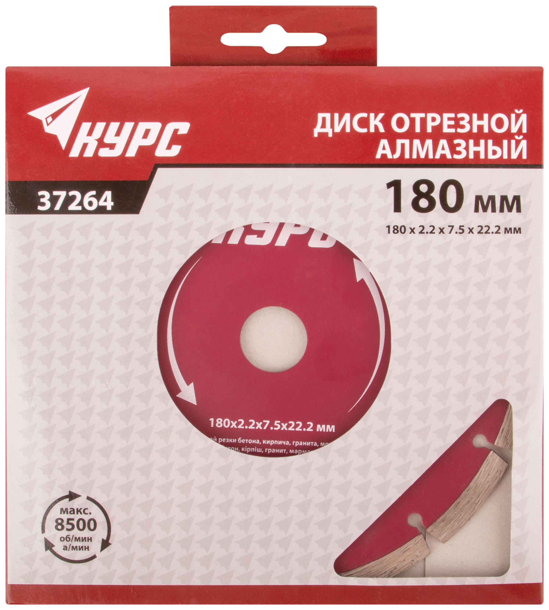 Тип 3 37264. Колосник тип 1 0-40-9. Заглушка тс 50х50мм (37240). Тип 3 325904. 001.