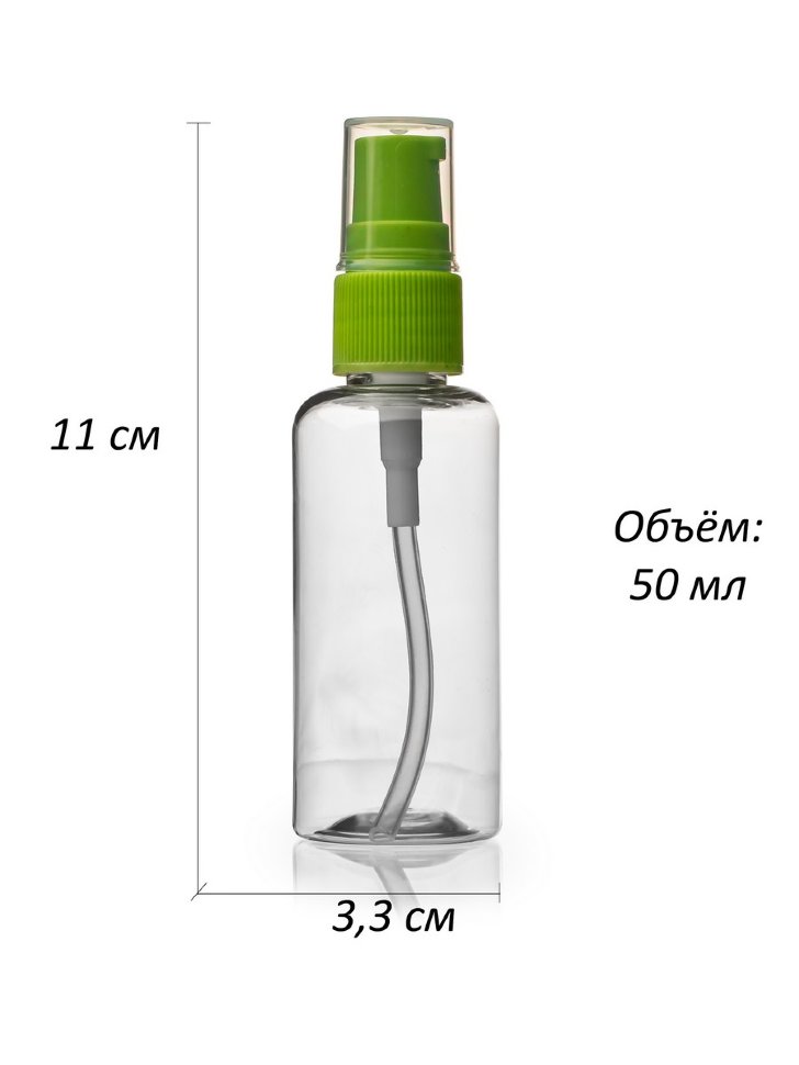 3 флаконов