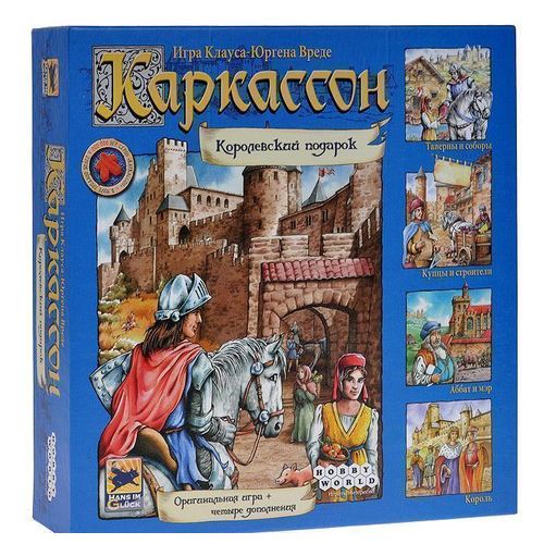 Hobby World Каркассон Королевский подарок 2-е издание - купить настольная игра Hobby World Каркассон. Королевский подарок 2-е издание, цены в Москве на Мегамаркет