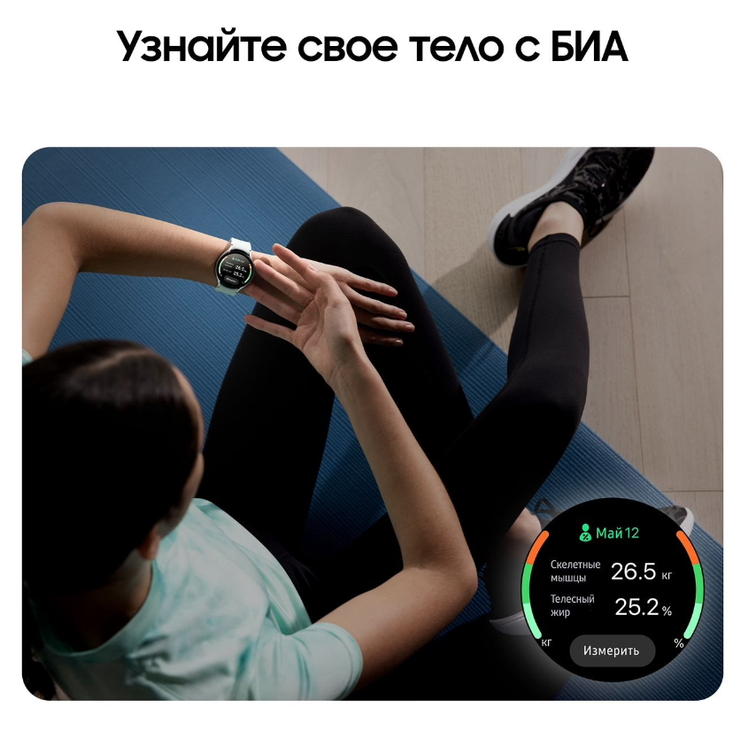 Смарт часы Samsung Galaxy Watch6 40 Mm White Gold Sm R930 купить в Москве цены в интернет