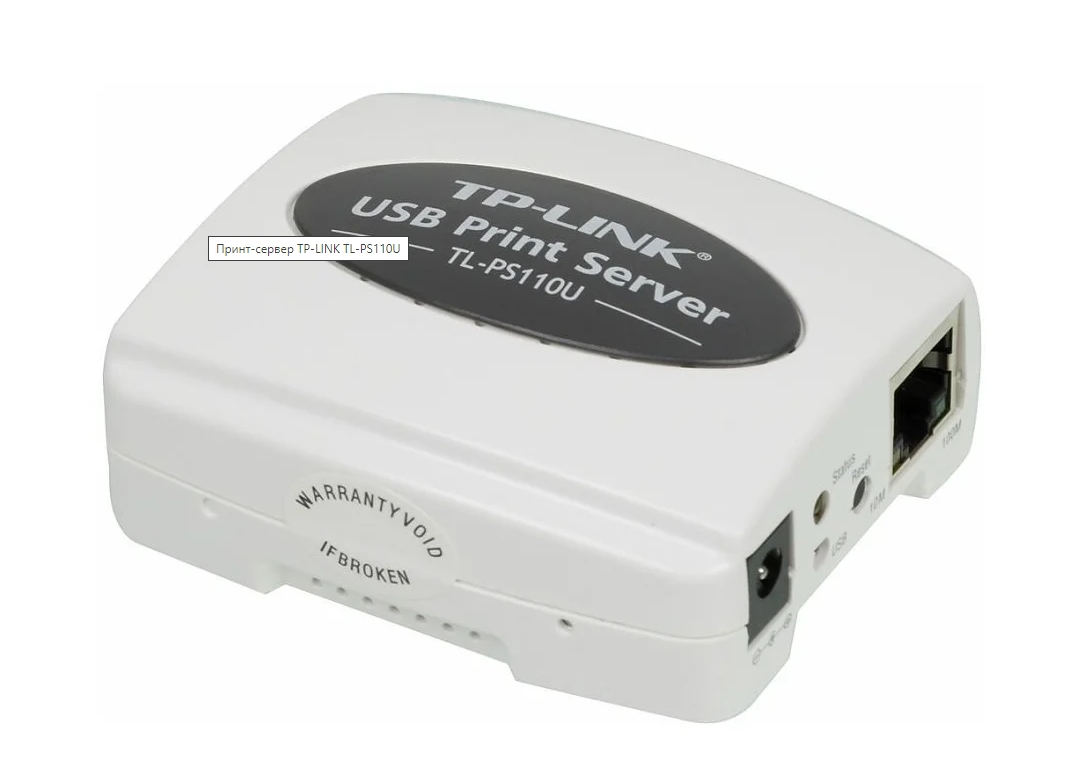 TP-LINK TL-PS110U