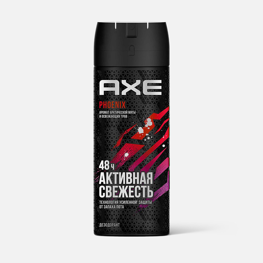 Дезодорант axe женский фото