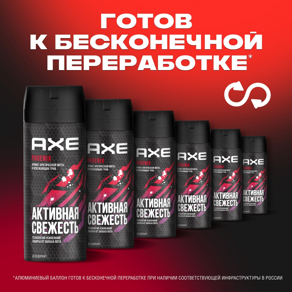 Дезодорант axe женский фото