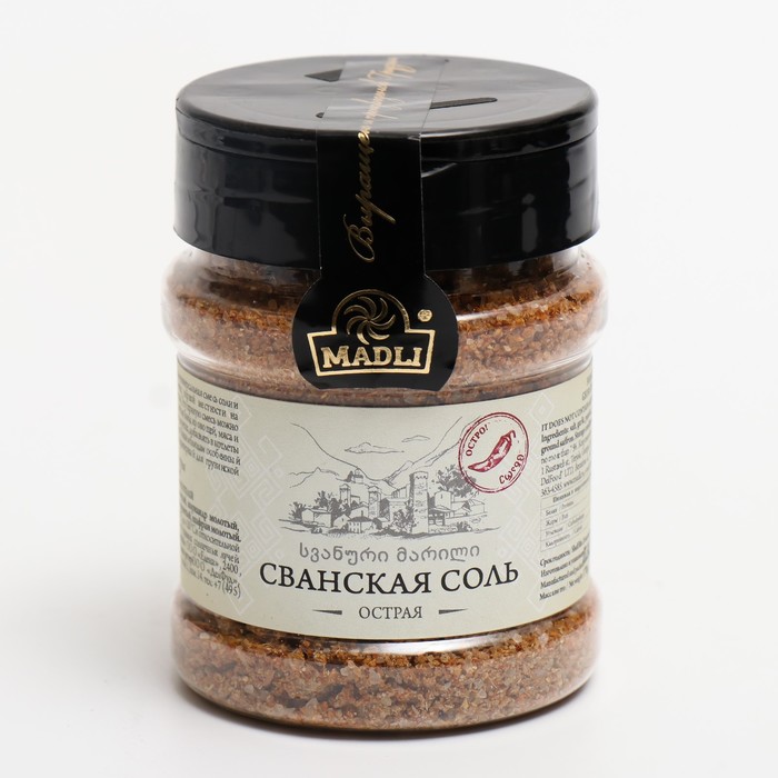Где Купить Сванскую Соль