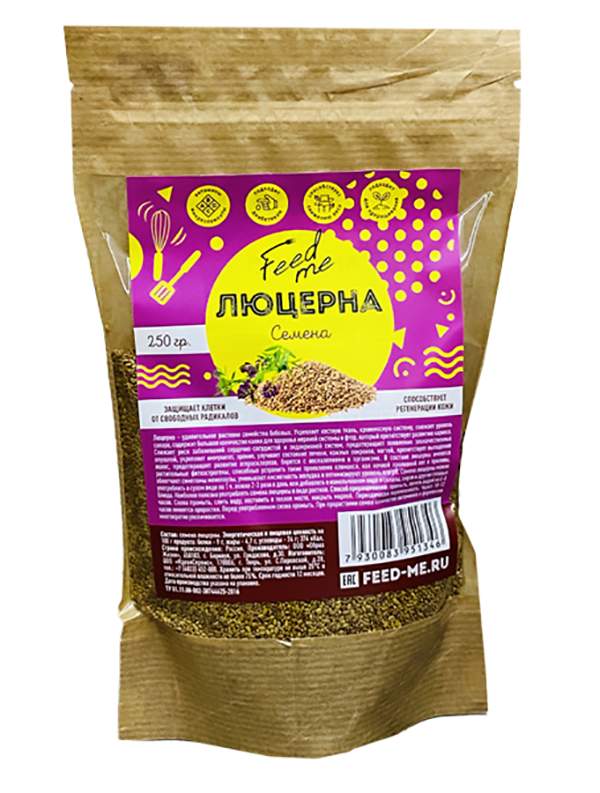Купить Семена Люцерны Санкт Петербург