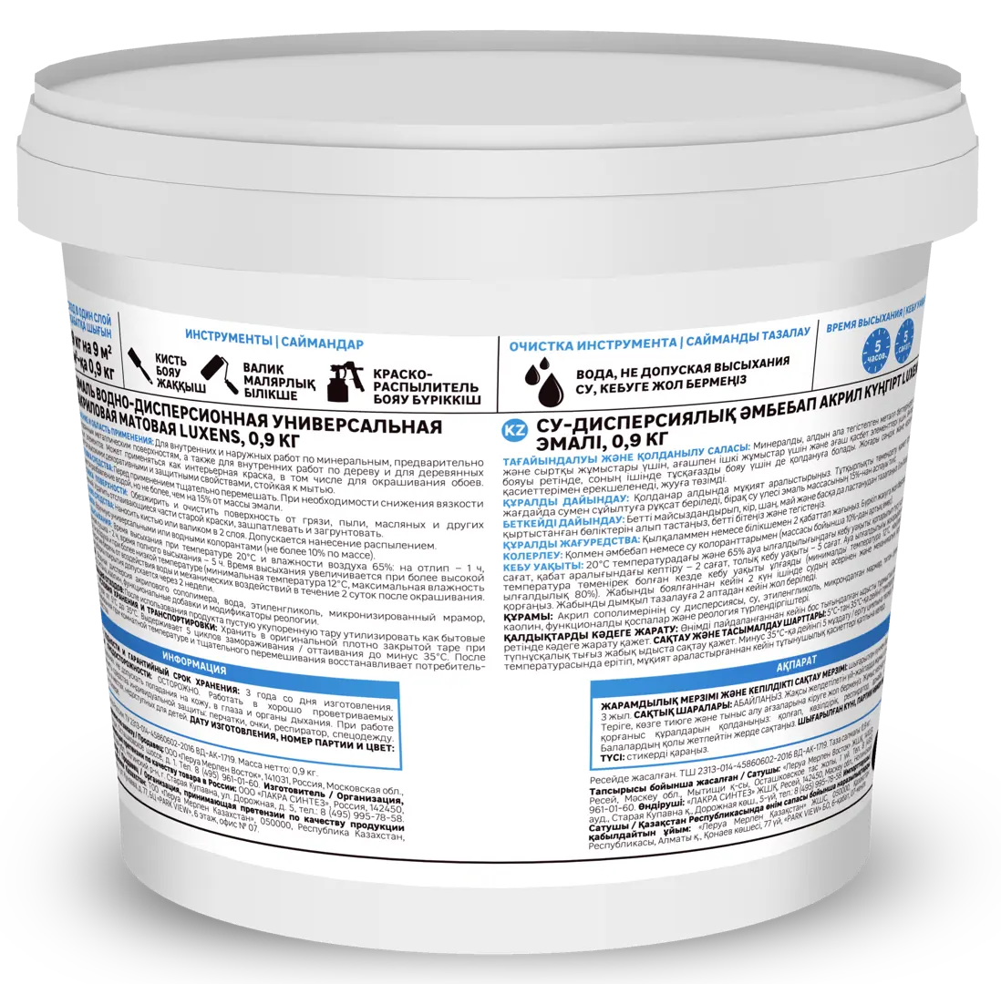 Топтық секс кезінде контрацепция