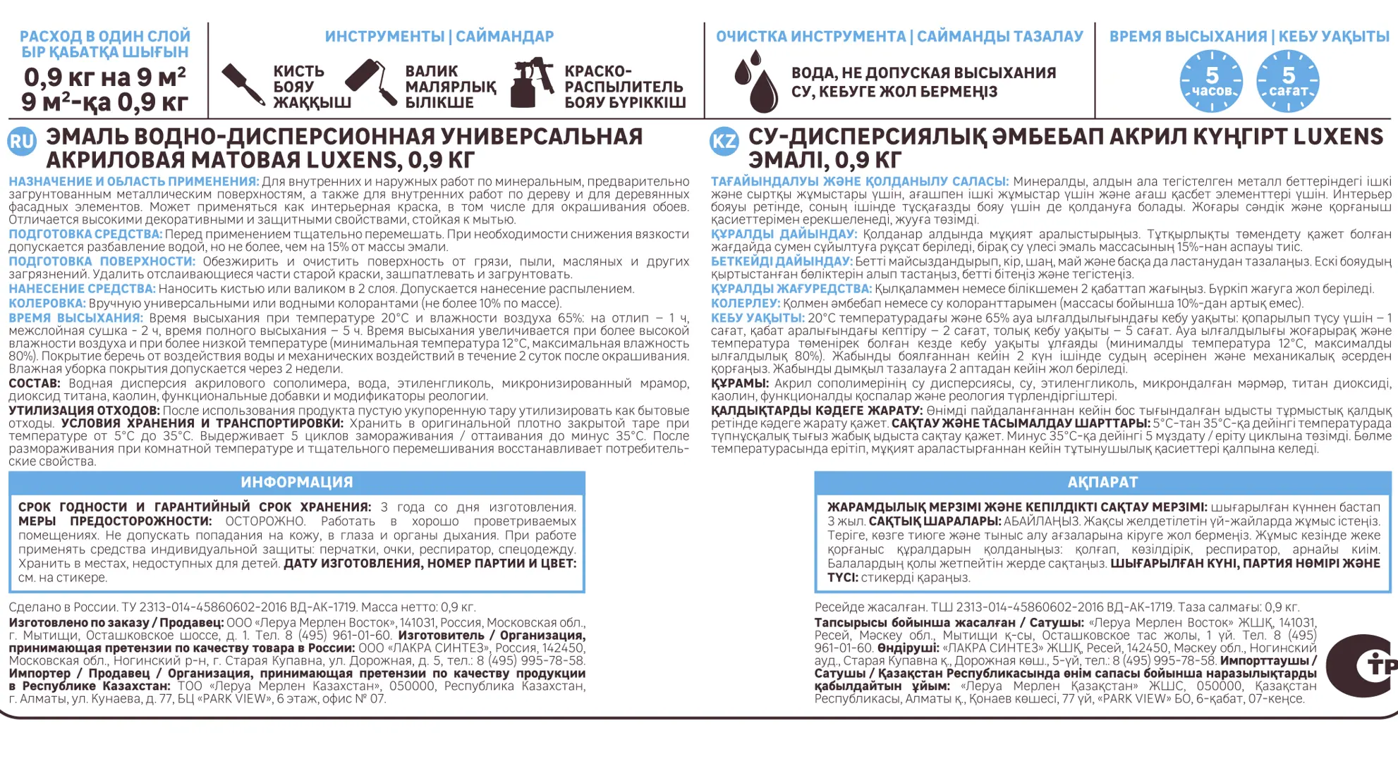 Биатлоншы Ольга Зайцева жалаңаш