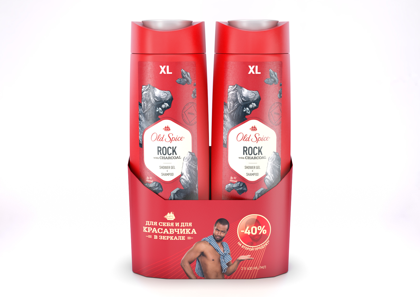 Old spice шампунь и гель. Old Spice Rock with Charcoal гель для душа и шампунь 2 в 1. Олд спайс гель д/душа + шампунь 2в1 Цитрон. Гель д/душа old Spice 400мл 2в1 Captain. Old Spice гель для душа шампунь Rock with Charcoal.