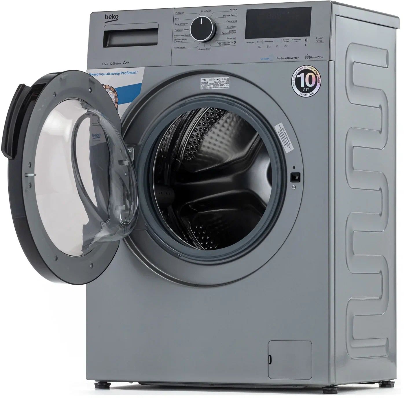 Beko rspe78612w 7 кг. Стиральная машина Beko wspe6h616s. Стиральная машина Beko rspe78612s. Стиральная машина Beko 78612w. Стиральная машина узкая Beko wspe6h616s.