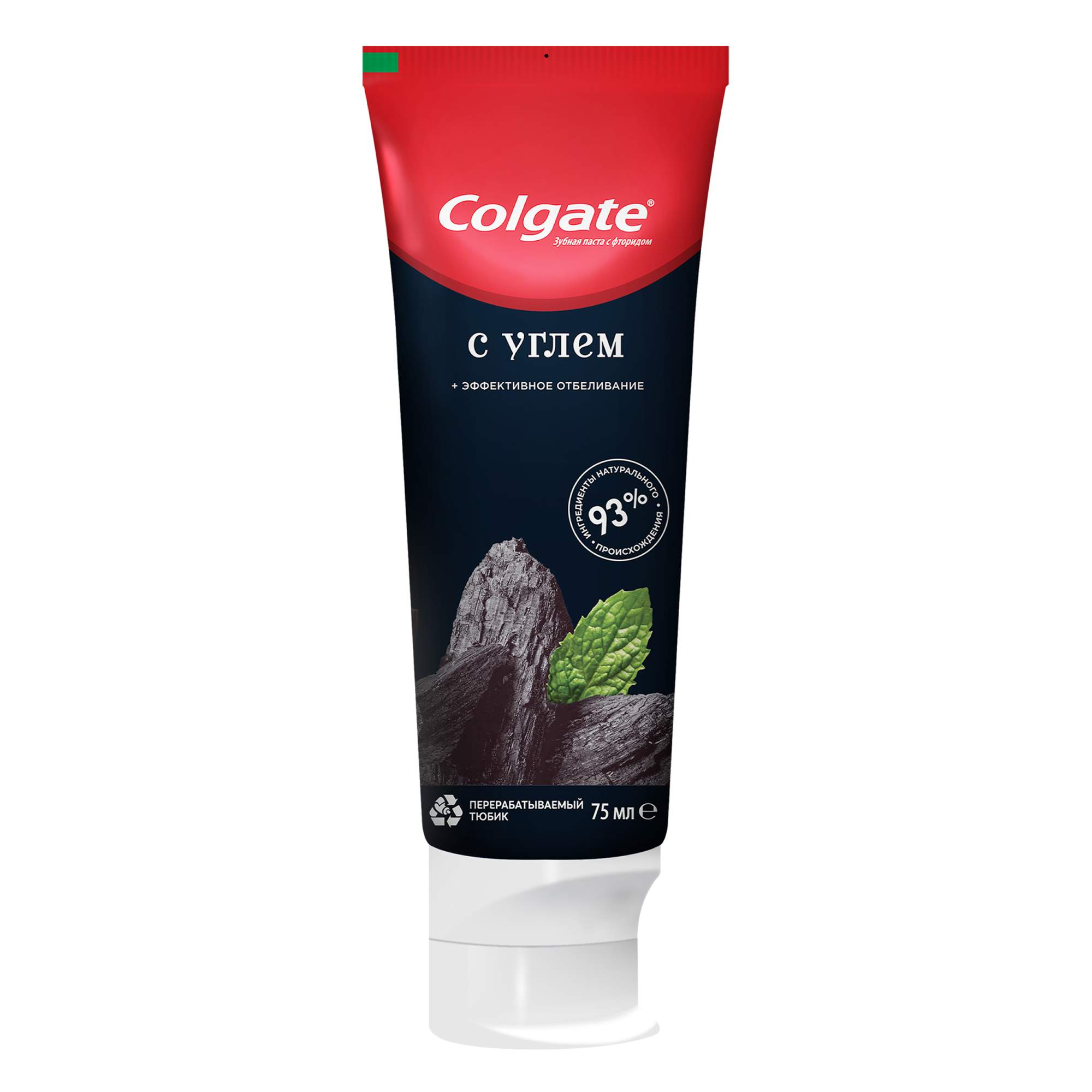 Колгейт уголь паста. Колгейт уголь паста. Зубная паста colgate с углем. Колгейт безопасное отбеливание природный уголь. Зубная паста мороженое.