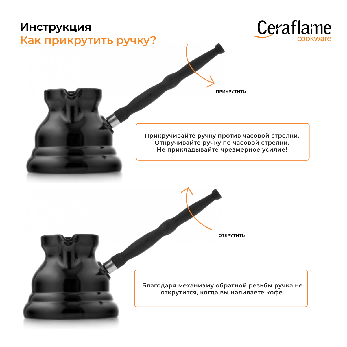 Турка Ceraflame D9731 0.65 л - отзывы покупателей на Мегамаркет |  100025381944