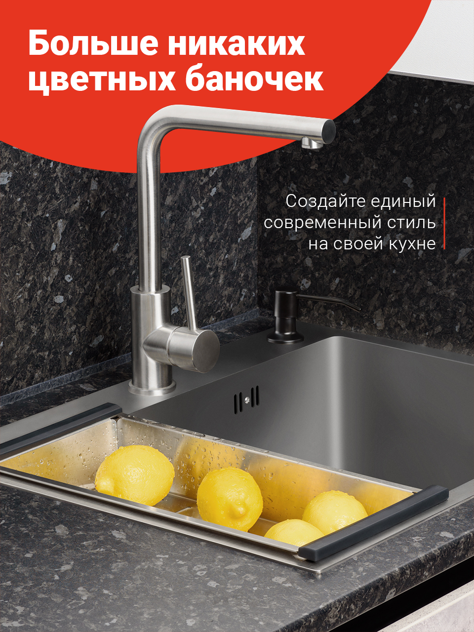 Дозатор для жидкого мыла в мойку, Shiny Kitchen купить в интернет-магазине,  цены на Мегамаркет