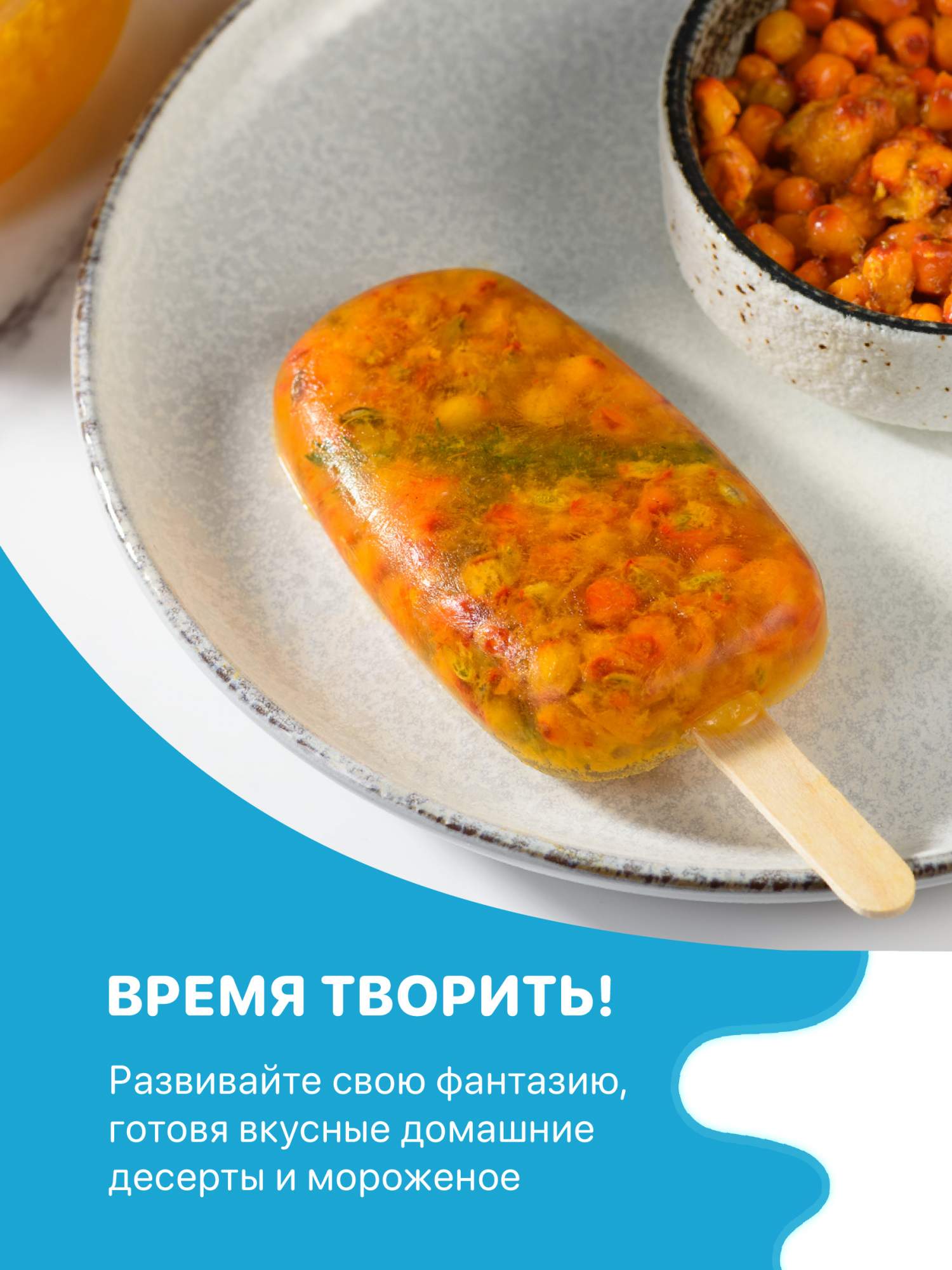 Форма для эскимо Shiny Kitchen Форма для мороженого c крышкой и палочками  купить в интернет-магазине, цены на Мегамаркет