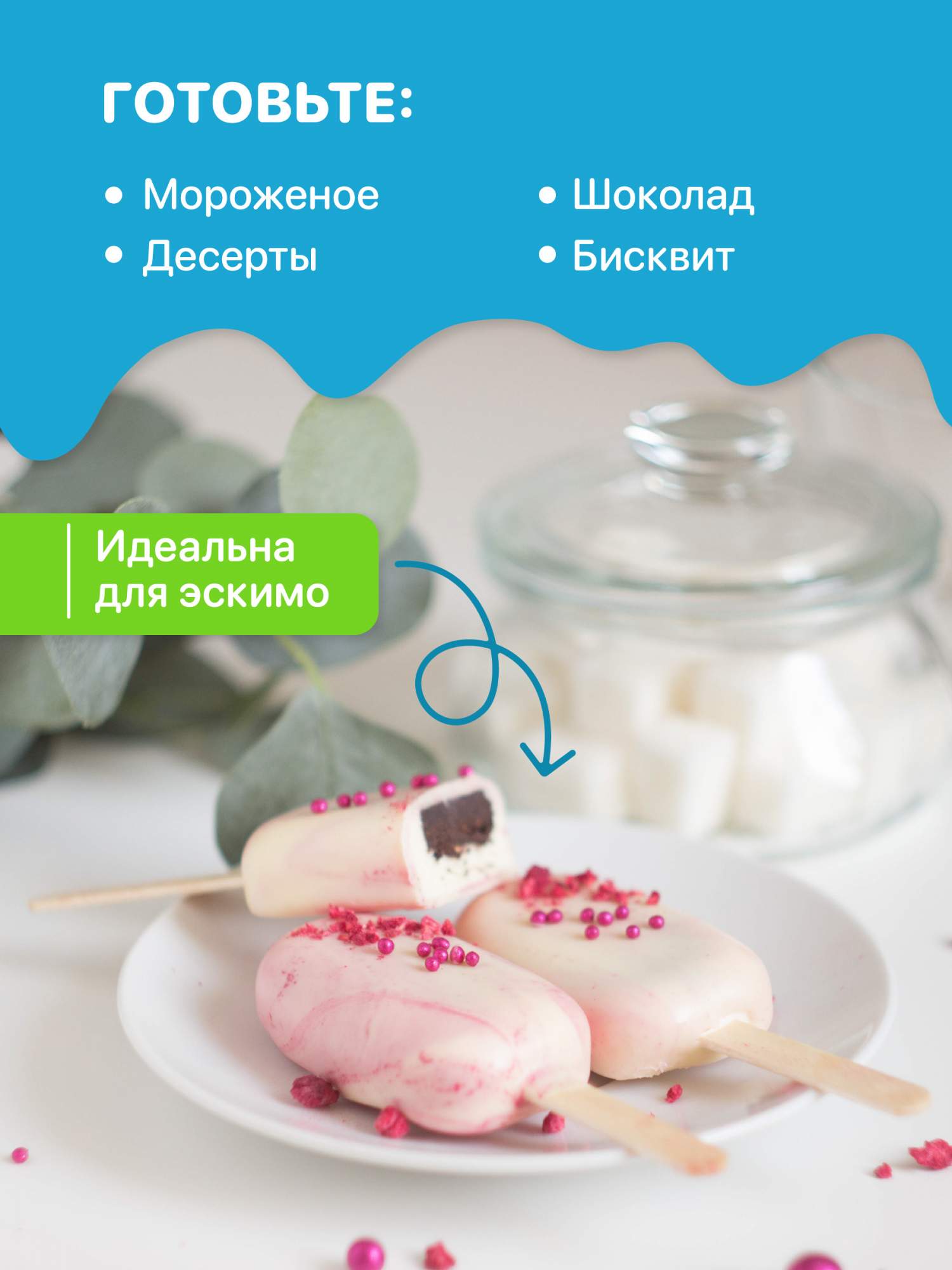 Форма для эскимо Shiny Kitchen Форма для мороженого c крышкой и палочками  купить в интернет-магазине, цены на Мегамаркет