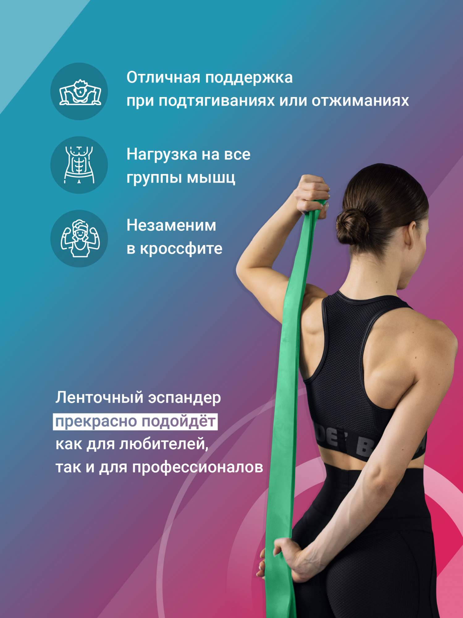 Фитнес резинка, Shark Fit, Ленточный эспандер для подтягивания, 23-57 кг -  отзывы покупателей на Мегамаркет | 600008321757