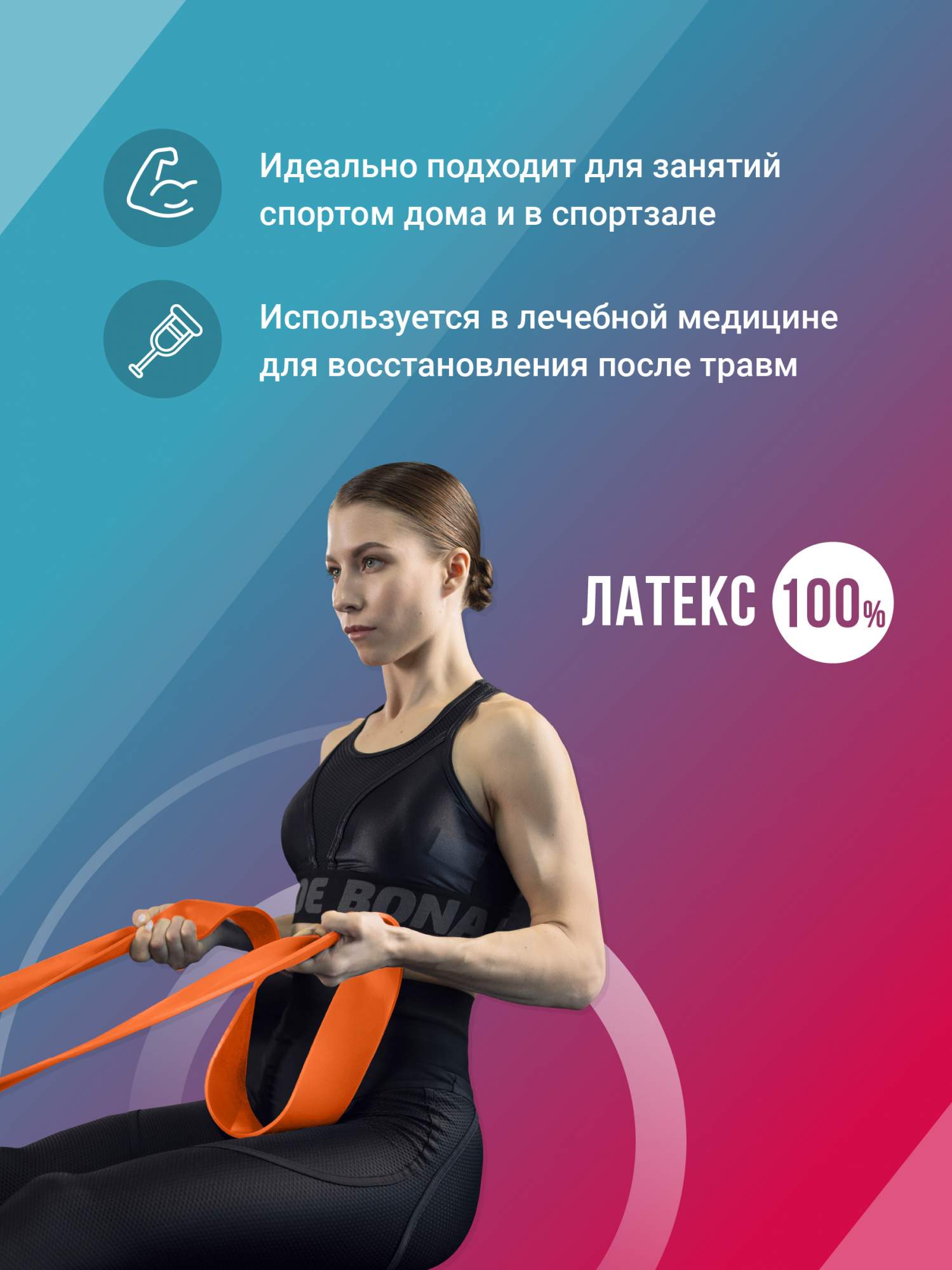 Фитнес резинка, Shark Fit, Ленточный эспандер для подтягивания, 38-104 кг -  купить в Москве, цены на Мегамаркет | 600008321758