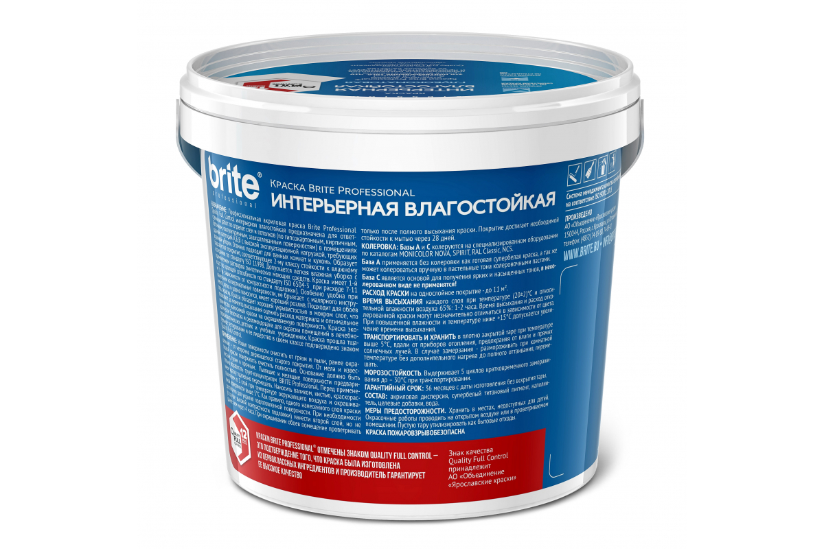 Brite краска для плитки. Brite перевод. Краска брайт для потолка. Brite логотип. Brite перевод.