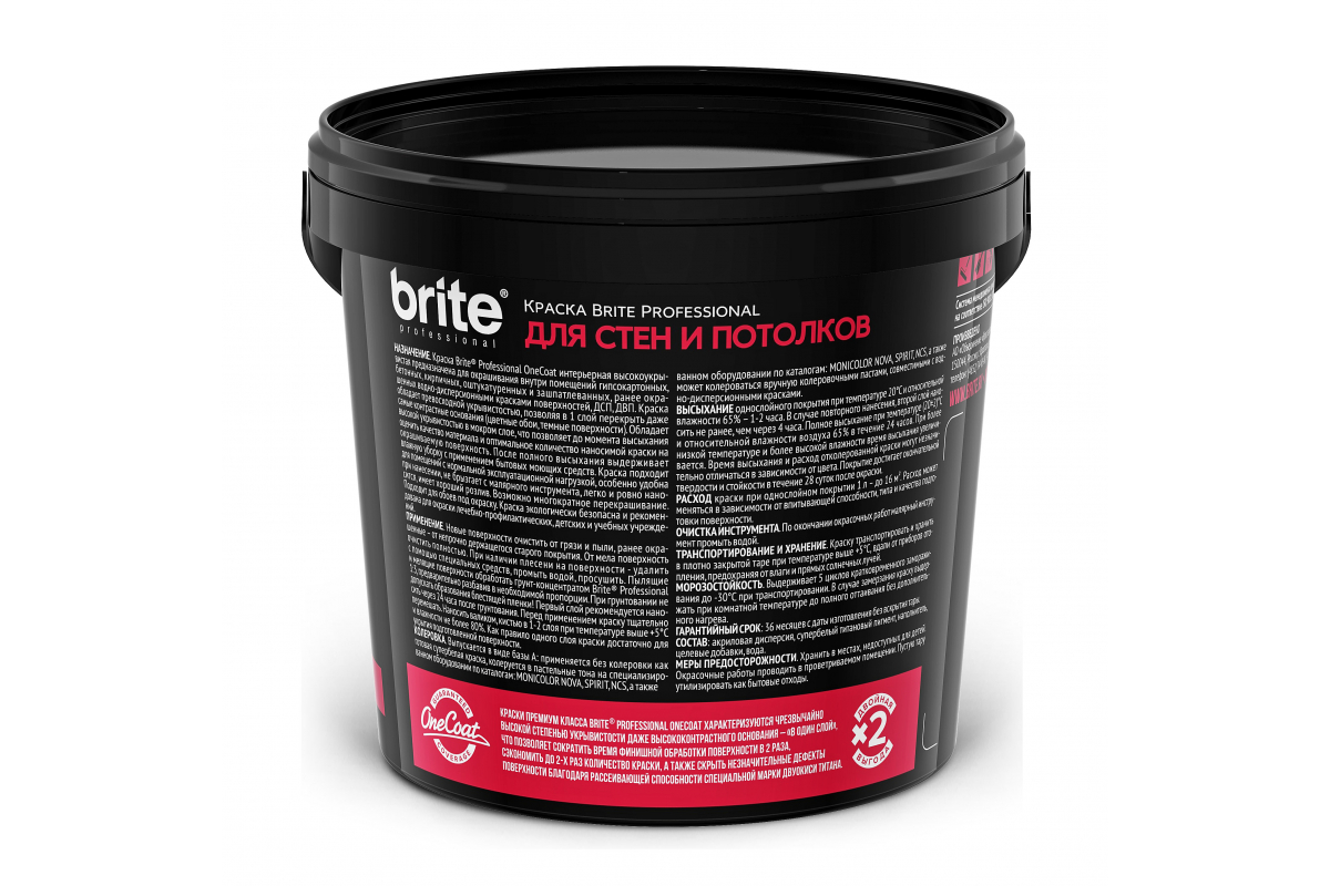 Краска для дерева brite. Лак яхтный глянцевый в пуливизаторе. Brite лак. Brite лак. Brite лак.