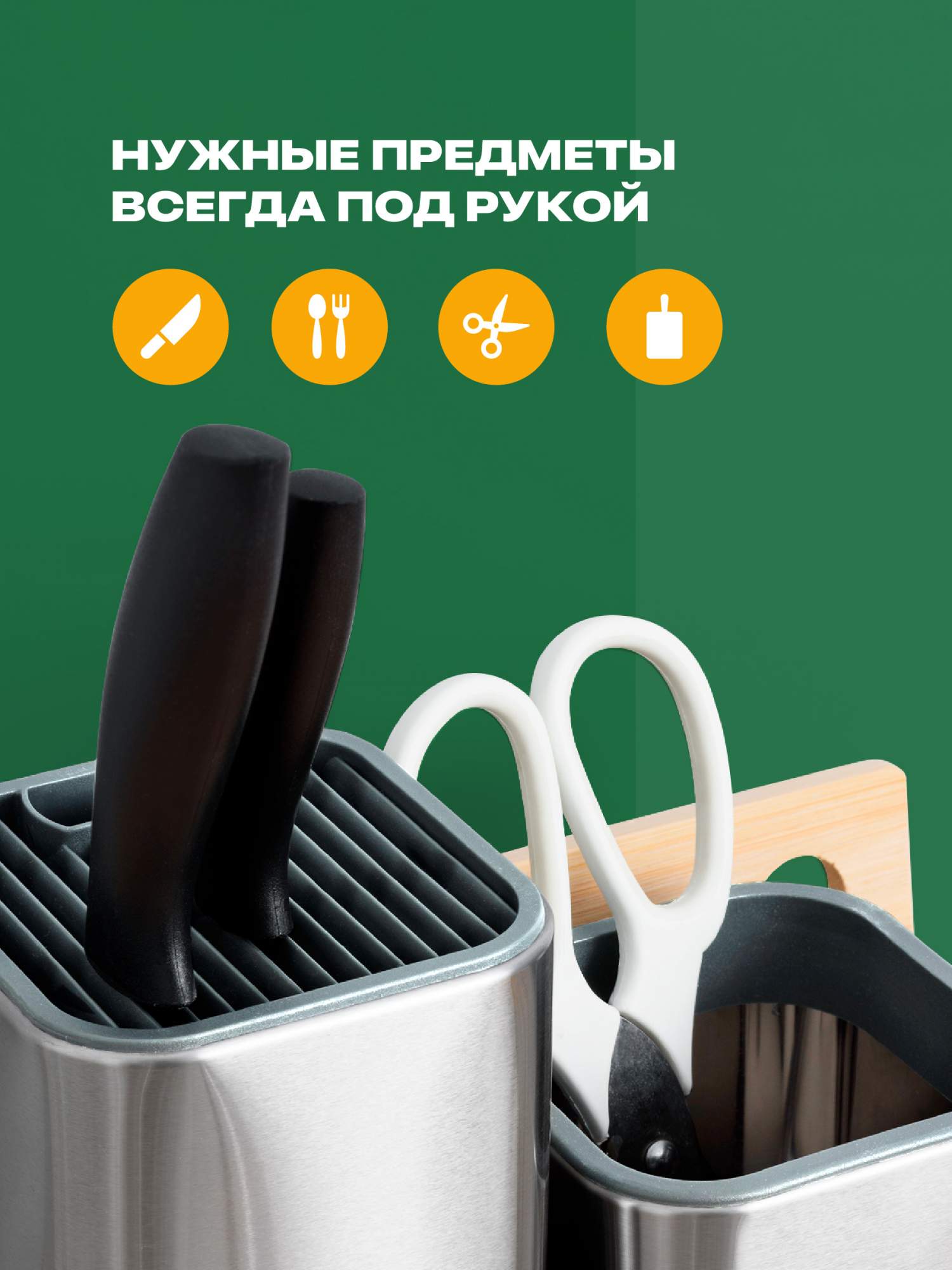 Кухонная подставка для ножей Shiny Kitchen купить в интернет-магазине, цены  на Мегамаркет