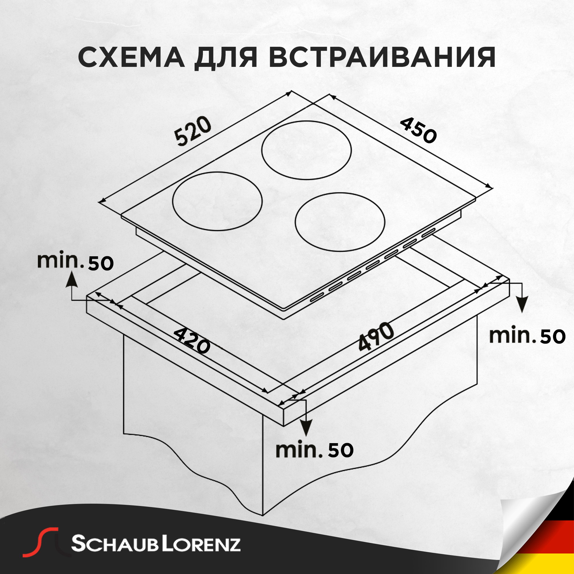 Встраиваемая варочная панель индукционная Schaub Lorenz SLK IY 41 H5 черный  - отзывы покупателей на маркетплейсе Мегамаркет | Артикул: 600009261930