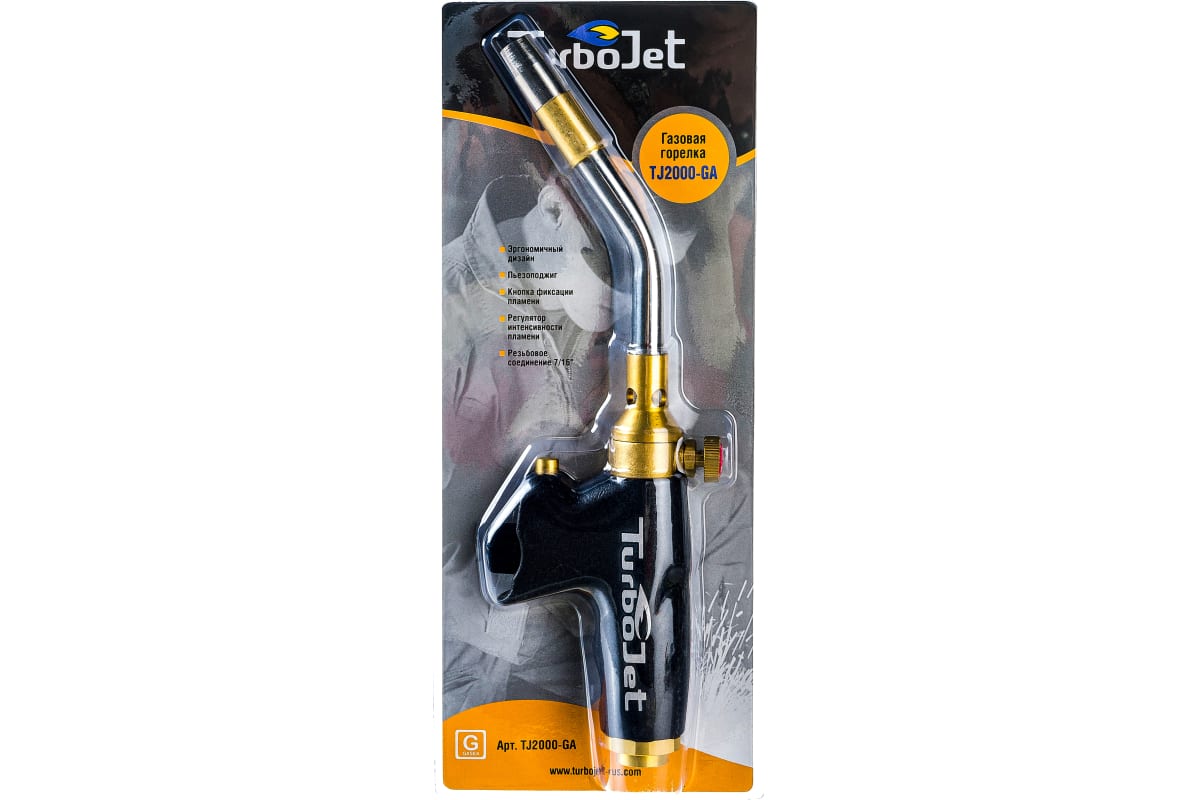 Горелка с пьезоподжигом Turbojet TJ2000-GA - купить в CENAM.NET (Москва ...