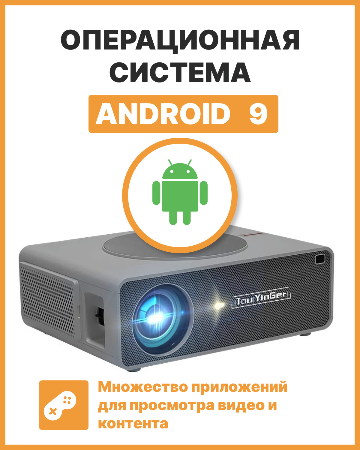 Видеопроектор Touyinger Q10W Plus Grey (1304) - отзывы покупателей на  маркетплейсе Мегамаркет | Артикул: 600010937218