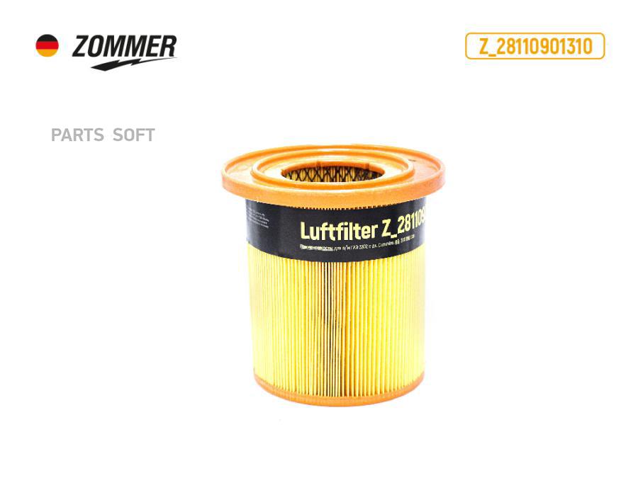Фильтр воздушный 3302, ГАЗель NEXT, ГАЗель Бизнес дв.Cummins 2.8 Евро-4 (ZOMMER)