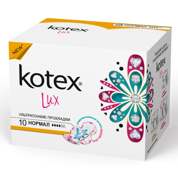 Женские прокладки котекс. Прокладки Котекс 10 нормал. Kotex прокл. Ultra Active super 7 шт. Котекс (Kotex) прокладки young normal поверхность сеточка 10 шт. Кимберли-Кларк. Прокладки женские гигиенические Котекс.